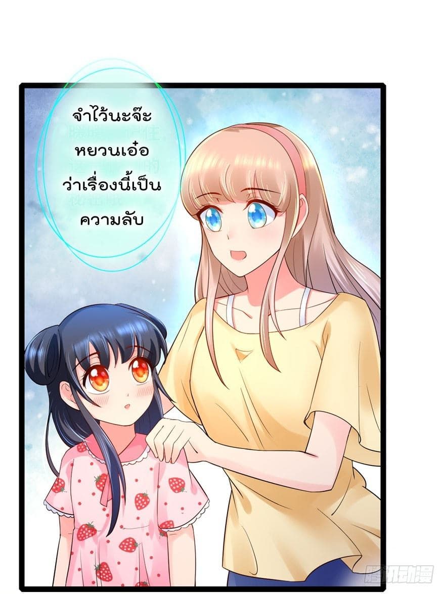 ImmortalNannyDad_E0_B9_80_E0_B8_97_E0_B8_9E_E0_B9_80_E0_B8_81_E0_B8_B4_E0_B8_94_E0_B9_83_E0_B8_AB_E0_B8_A1_E0_B9_88_E0_B8_8 (2).jpg